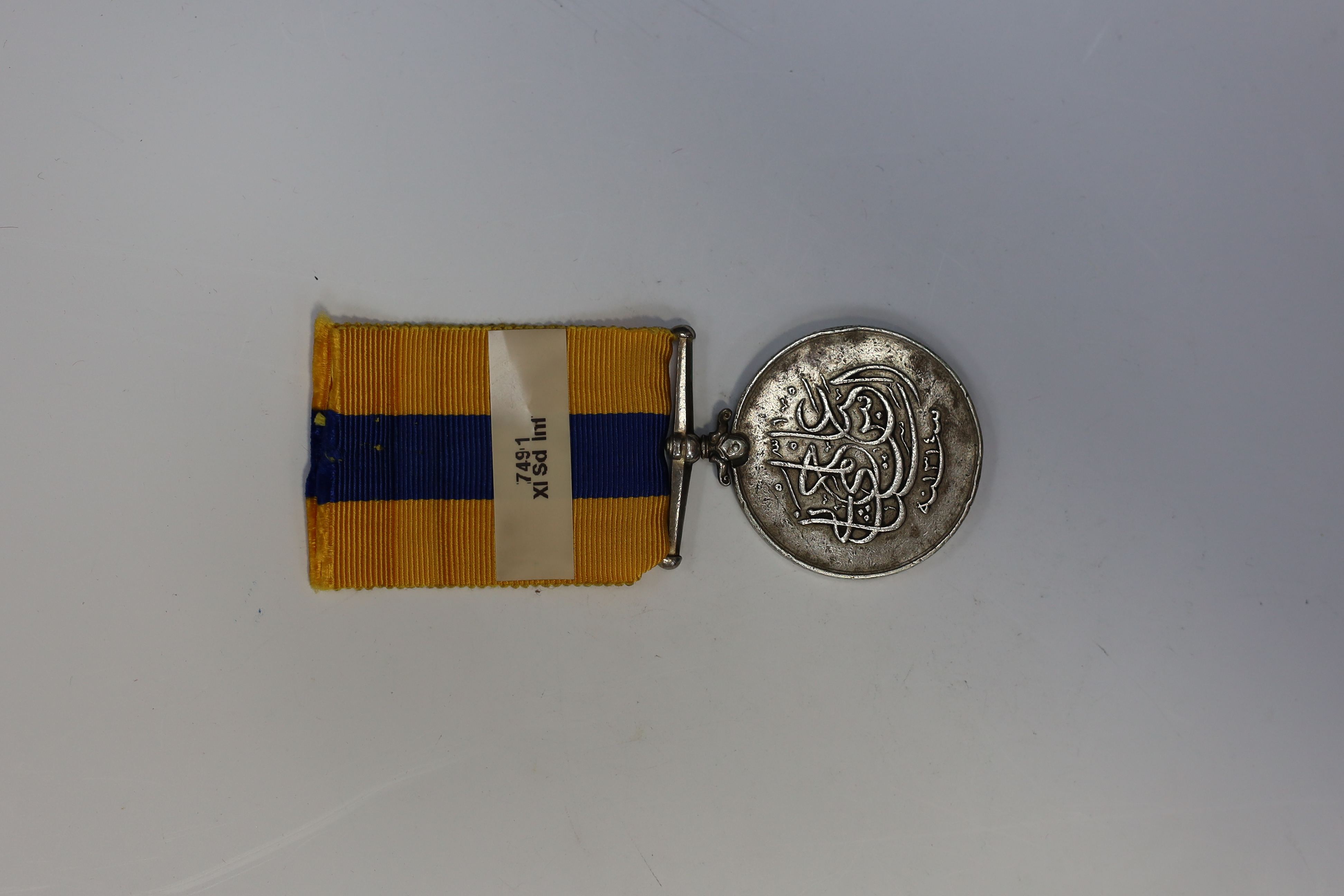 A Khedive's Sudan Medal 1896-1908, arabic inscription to 7491 XI Sd Inf